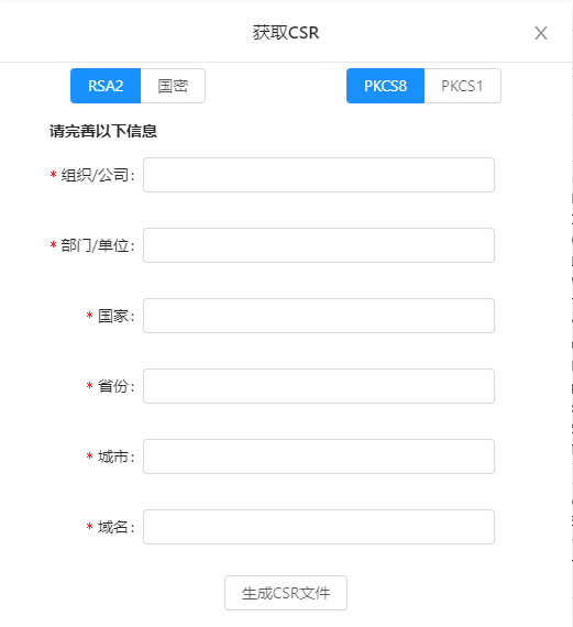 tmpimage-20221019101725297.png
